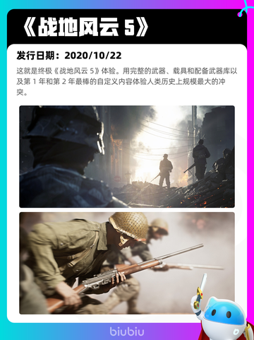 7月9日Steam热销游戏榜更新啦🎮截图7