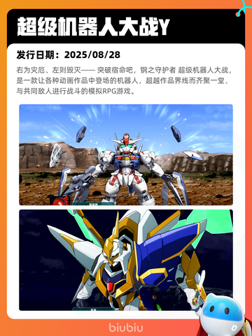 9月2日Steam热销游戏榜更新啦🎮截图10