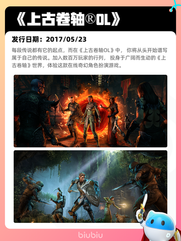 4月11日Steam热销游戏榜更新啦🎉截图5