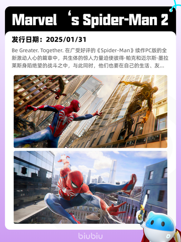 7月7日Steam热销游戏榜更新啦🎮截图7