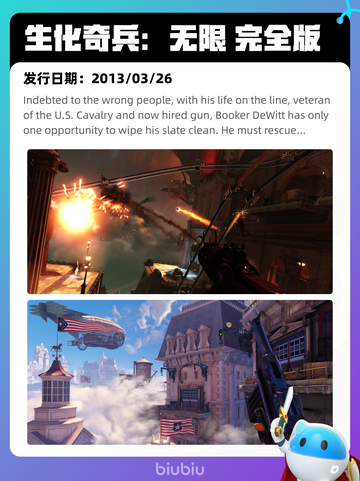 4月11日Steam热销游戏榜更新啦🎉截图5