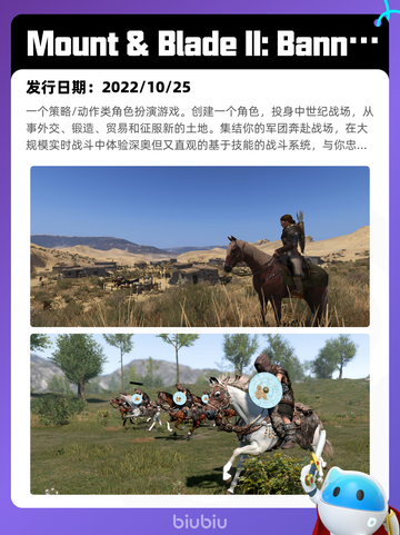 8月24日Steam热销游戏榜新鲜出炉🎮截图4