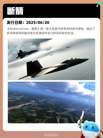 6月15日Steam热销游戏榜更新🔥截图9
