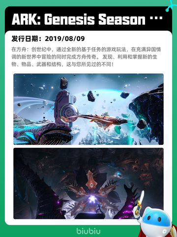 6月10日Steam热销游戏榜更新啦🎉截图4