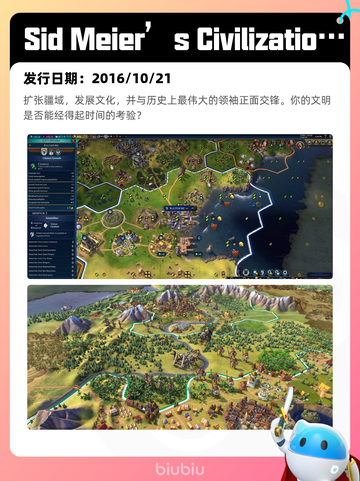 8月10日Steam热销游戏榜更新啦🎮截图6