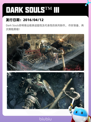 5月12日Steam热销游戏榜更新啦🎉截图2