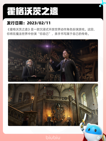 Steam热销游戏榜霍格沃茨之遗登顶截图2
