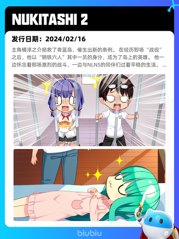 7月26日Steam热销游戏榜更新啦🎮截图10