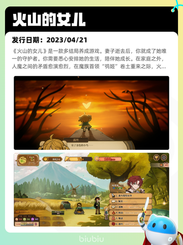 Steam热销游戏榜逸剑风云决登顶截图4