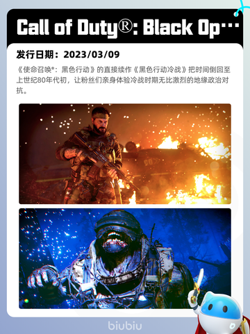 6月3日Steam热销游戏榜更新🔥截图5