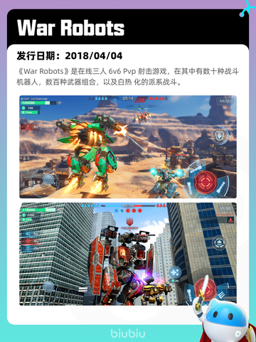 4月9日Steam热销游戏榜更新啦！🎉截图9