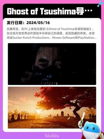 7月11日Steam热销游戏榜出炉🎮截图3