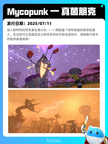 7月15日Steam热销游戏榜更新啦🎮截图3
