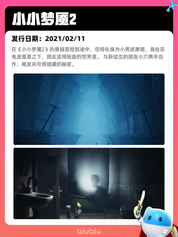 4月28日Steam热销游戏榜更新🔥截图3