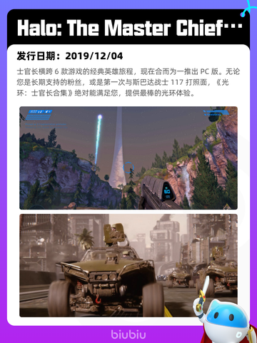 4月28日Steam热销游戏榜更新啦🎉截图5