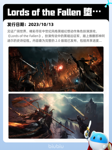 Steam热销游戏榜王国纪元登顶截图8