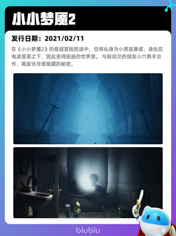 5月8日Steam热销游戏榜更新啦🎉截图7