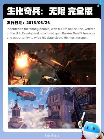 4月14日Steam热销游戏榜更新🔥截图5