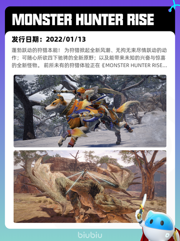 8月18日Steam热销游戏榜新鲜出炉🎮截图8