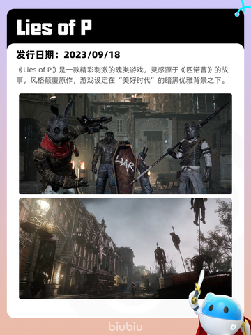 6月6日Steam热销游戏榜更新🔥截图8