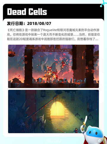 5月18日Steam热销游戏榜更新啦🎉截图2