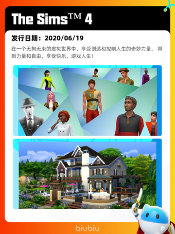 8月10日Steam热销游戏榜更新啦🎮截图4