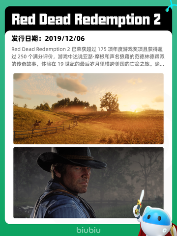 7月4日Steam热销游戏榜出炉🎮截图2