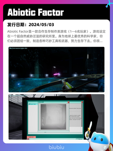 4月23日Steam热销游戏榜更新啦🎉截图10