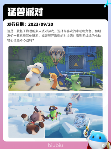 6月29日Steam热销游戏榜更新啦🎮截图4