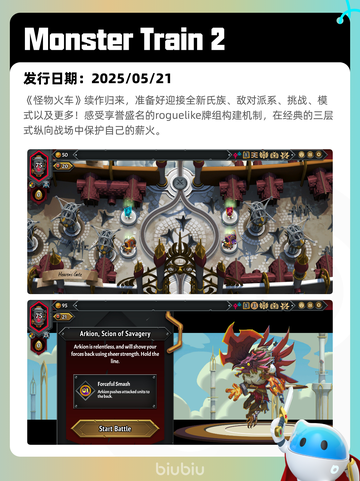 5月27日Steam热销游戏榜更新啦🎉截图4