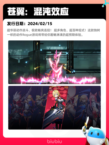 5月27日Steam热销游戏榜更新啦🎉截图4