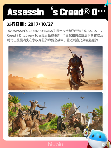 5月29日Steam热销游戏榜更新啦🎉截图7