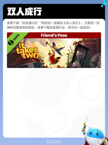 7月26日Steam热销游戏榜更新🎮截图10