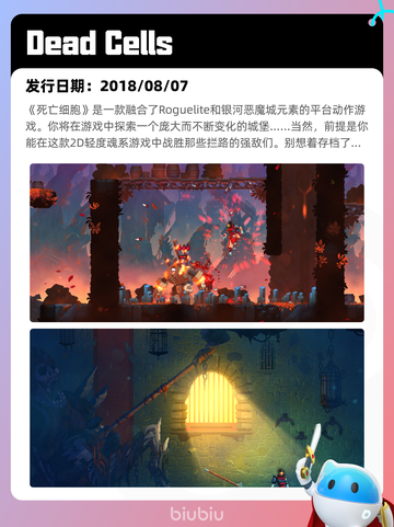 4月14日Steam热销游戏榜🔥截图4