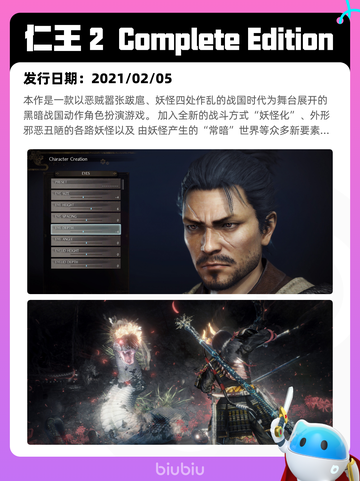 4月14日Steam热销游戏榜更新🔥截图5