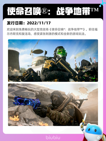 4月15日Steam热销游戏榜更新啦🎉截图10