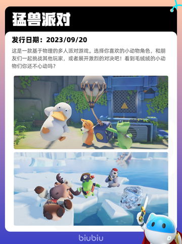 6月30日Steam热销游戏榜新鲜出炉🎮截图8