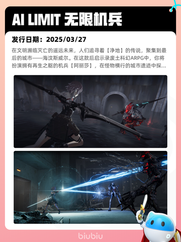8月17日Steam热销游戏榜新鲜出炉🎮截图7