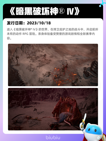 7月7日Steam热销游戏榜更新啦🎮截图3