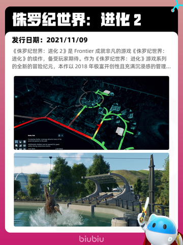7月11日Steam热销游戏榜更新🎮截图3