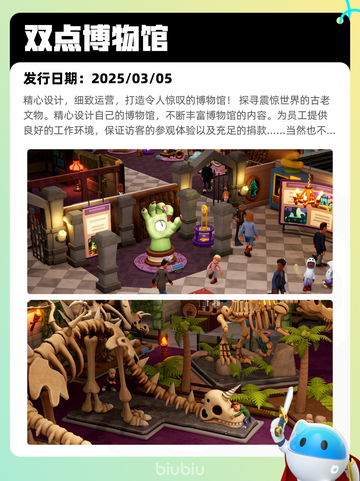 7月13日Steam热销游戏榜更新啦🎮截图6