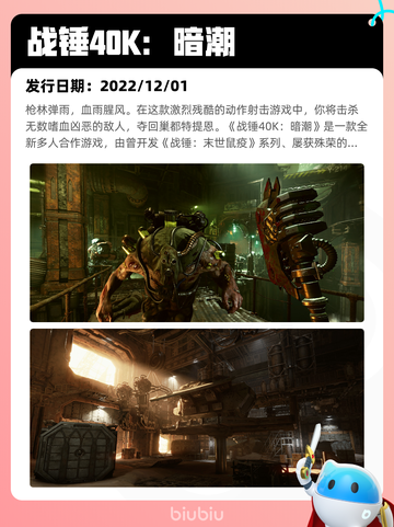 6月29日Steam热销游戏榜更新啦🎮截图6