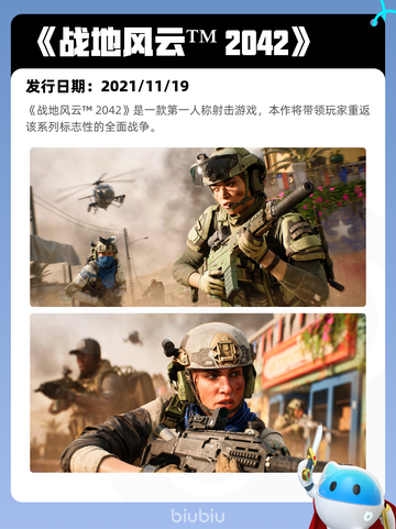 8月28日Steam热销游戏榜更新啦🎮截图5