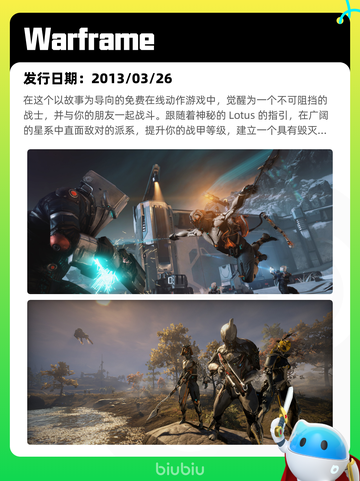 7月15日Steam热销游戏榜更新啦🎮截图8