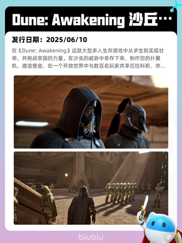 6月12日Steam热销游戏榜更新啦！🎉截图10