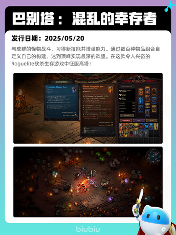 Steam热销游戏榜泡姆泡姆登顶截图10