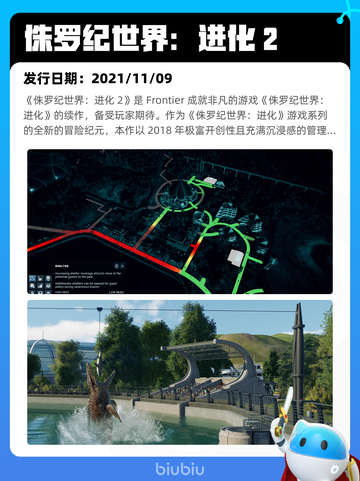 7月15日Steam热销游戏榜更新啦🎮截图8