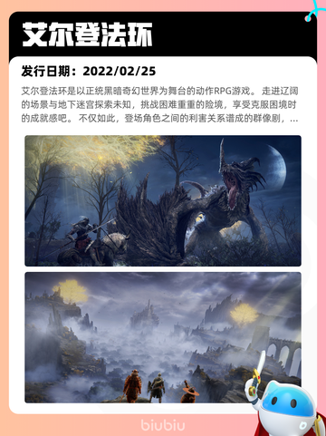Steam热销游戏榜使命召唤®登顶截图9