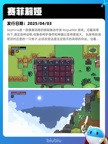 4月10日Steam热销游戏榜更新啦🎉截图10