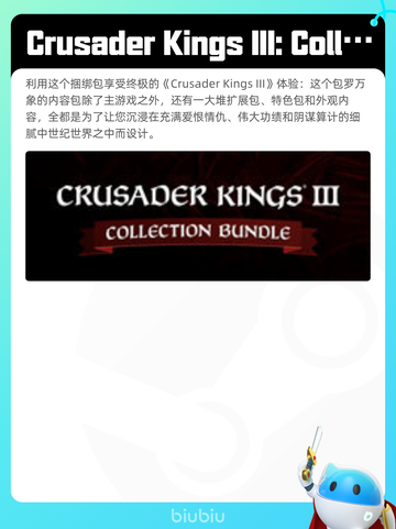 5月9日Steam热销游戏榜更新啦！🎉截图7